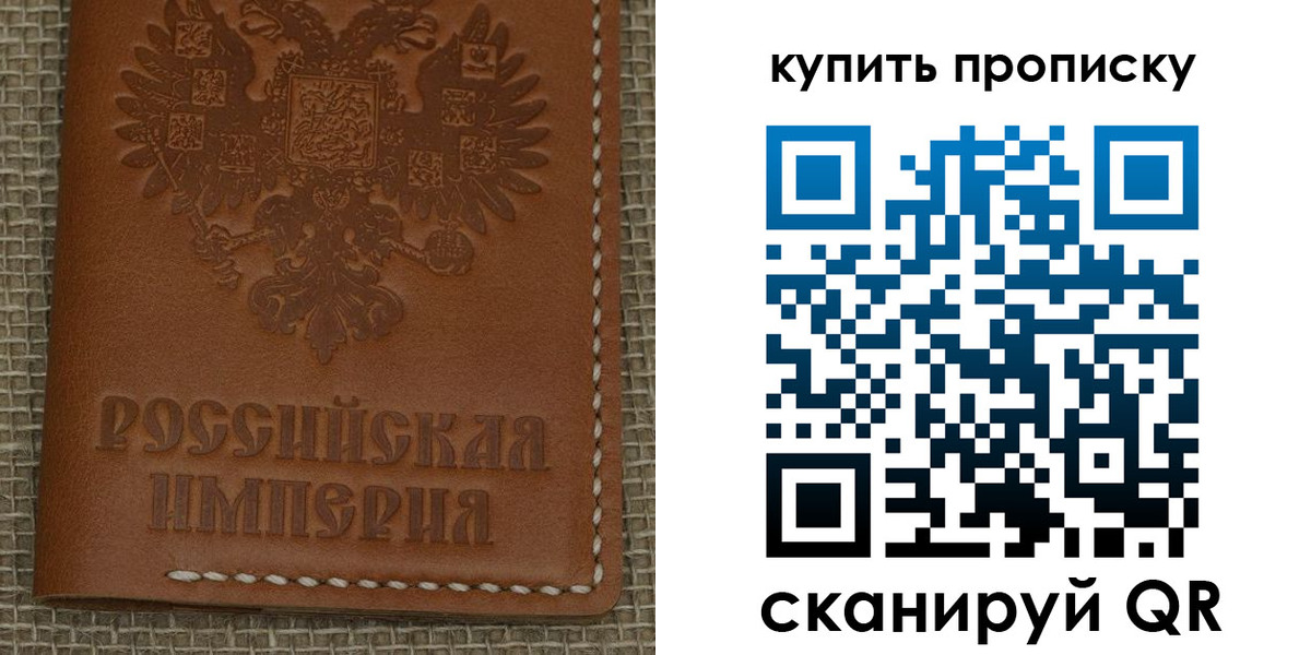 прописка от собственника в Верхнем Тагиле