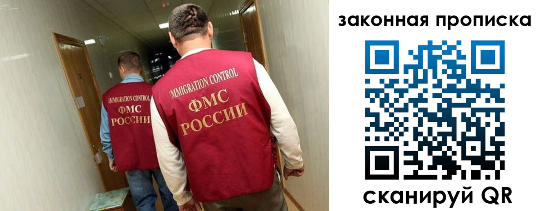 временная регистрация в Верхнем Тагиле