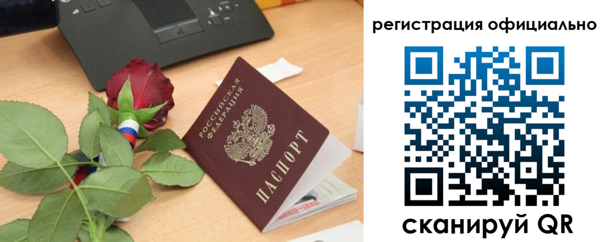 пропишу в квартире в Верхнем Тагиле
