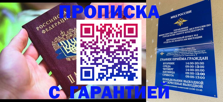 временная регистрация 2025 в Верхнем Тагиле