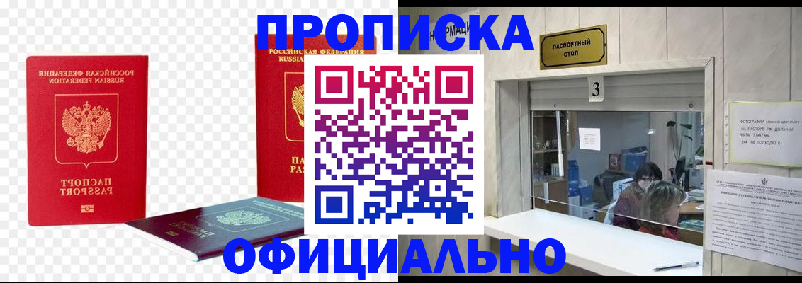 найти адрес прописки в Верхнем Тагиле