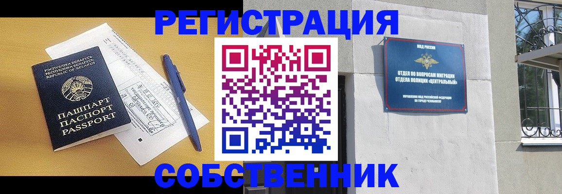 прописка для кредита в Верхнем Тагиле