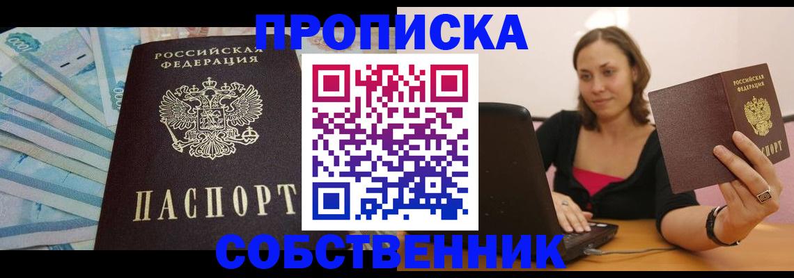 временная регистрация гарантия в Верхнем Тагиле