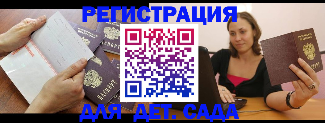 купить прописку в Верхнем Тагиле