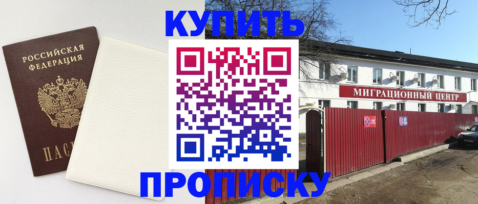 где прописаться в Верхнем Тагиле